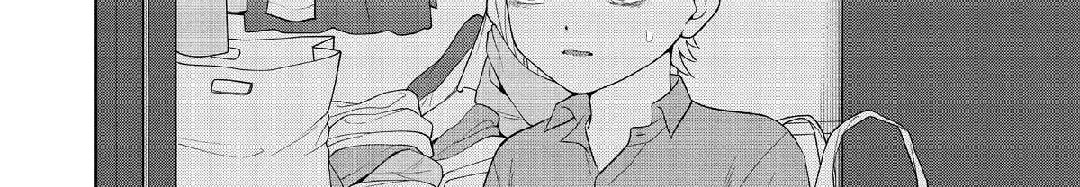I Want To Hold Aono-Kun So Badly I Could Die Zinmanga X Chapter 54 Page 16