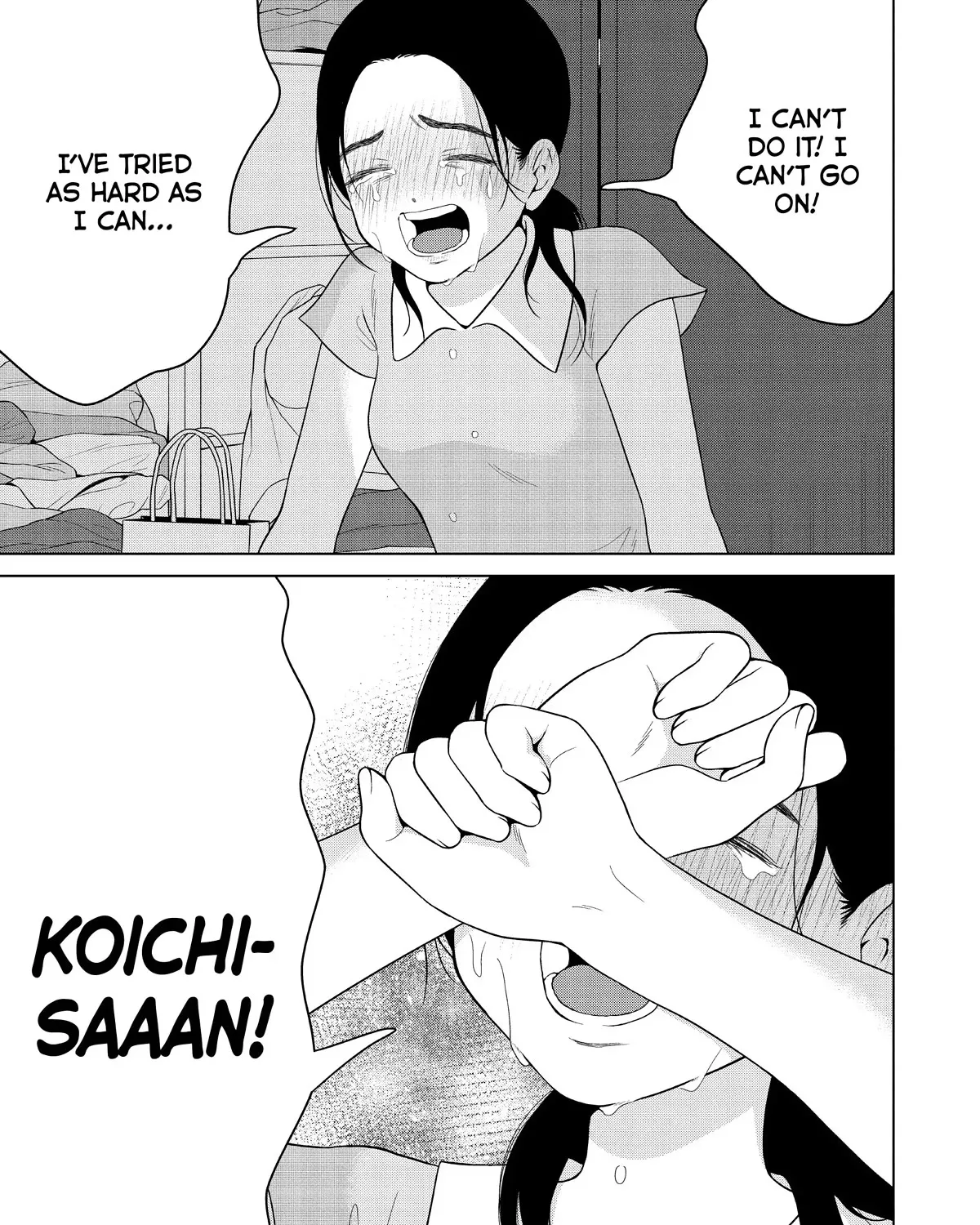 I Want To Hold Aono-Kun So Badly I Could Die Zinmanga X Chapter 54 Page 17