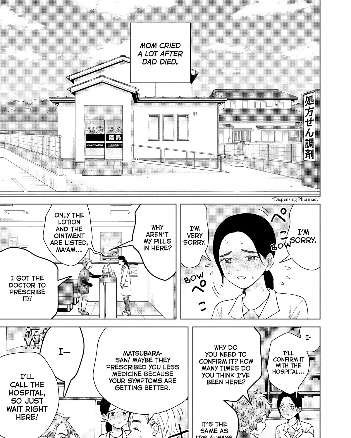 I Want To Hold Aono-Kun So Badly I Could Die Zinmanga X Chapter 54 Page 21