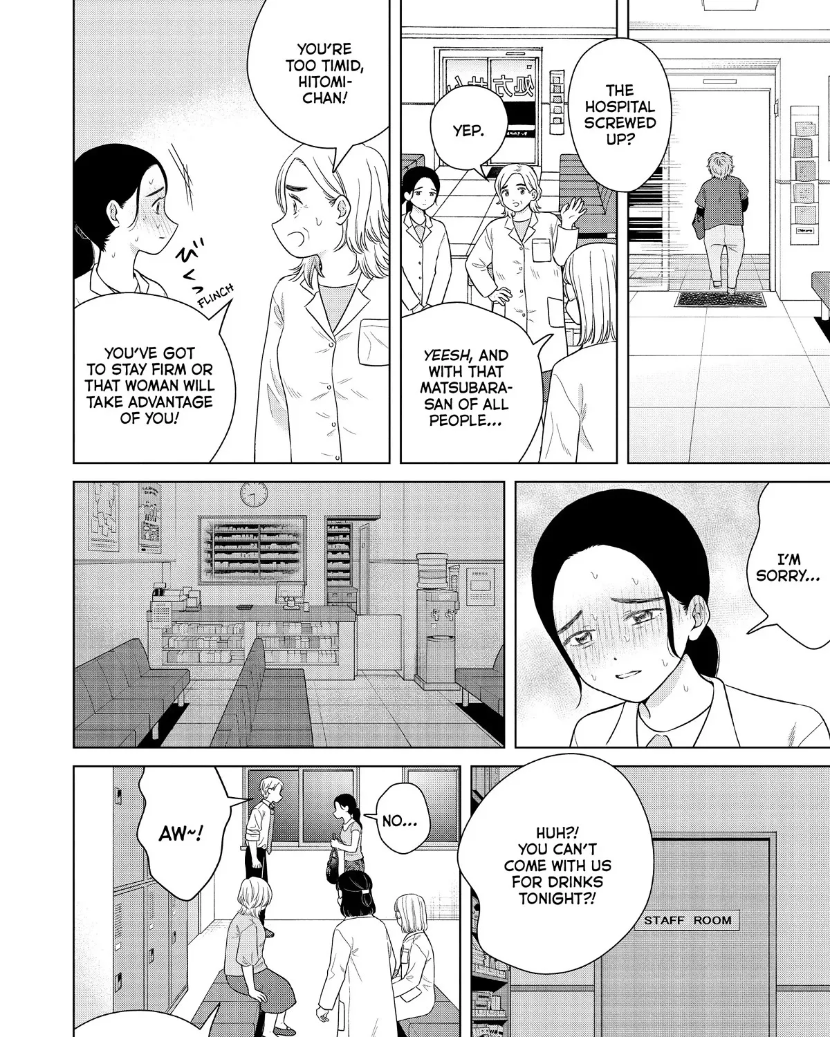I Want To Hold Aono-Kun So Badly I Could Die Zinmanga X Chapter 54 Page 23