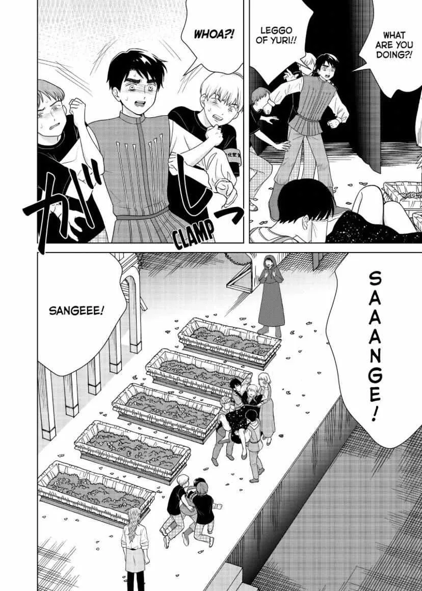 I Want To Hold Aono-Kun So Badly I Could Die Zinmanga X Chapter 52 Page 3