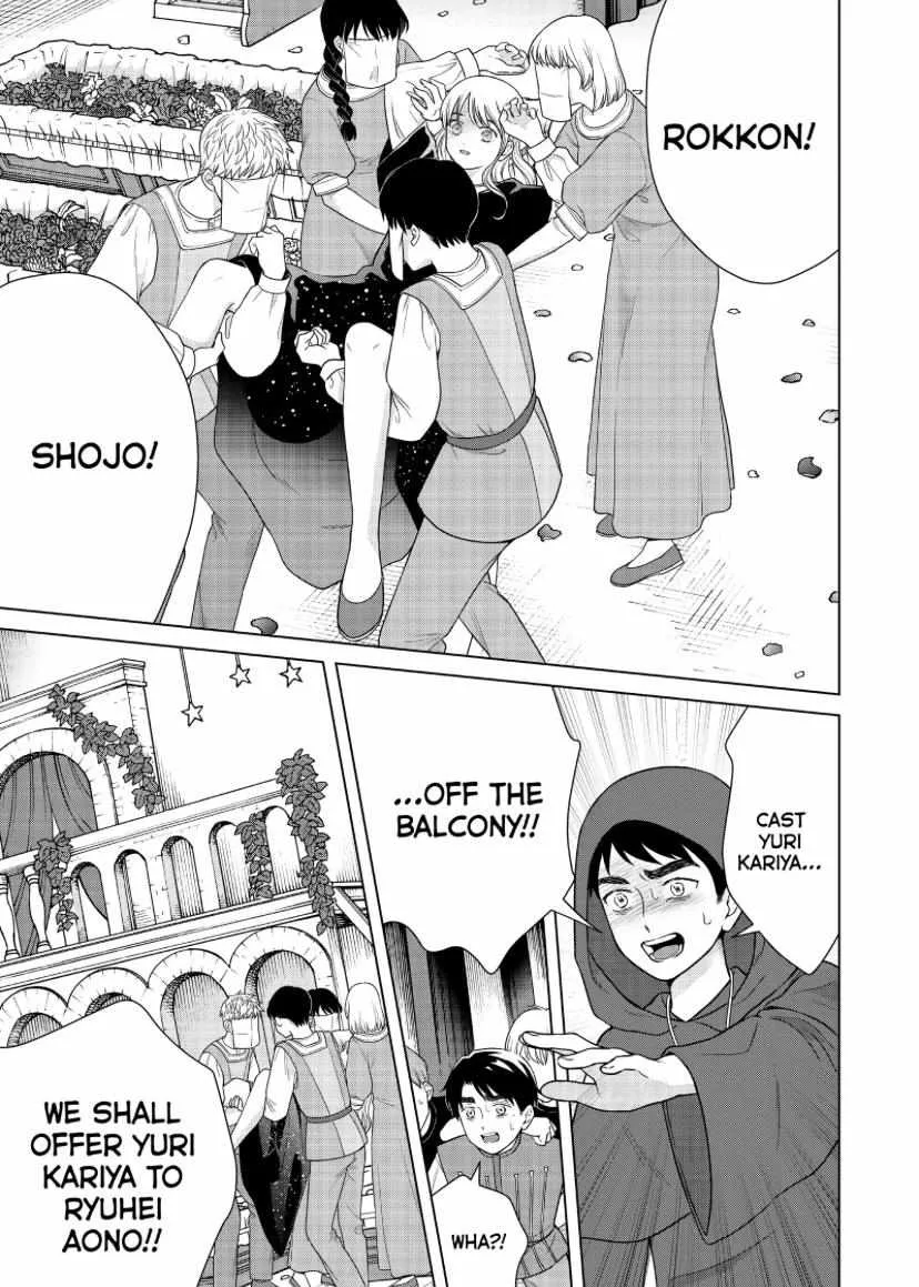 I Want To Hold Aono-Kun So Badly I Could Die Zinmanga X Chapter 52 Page 4