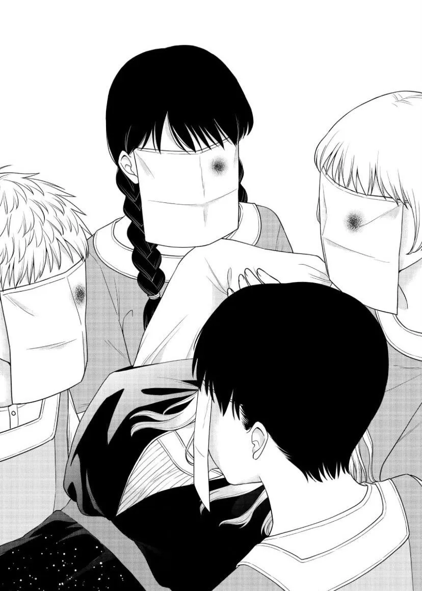 I Want To Hold Aono-Kun So Badly I Could Die Zinmanga X Chapter 52 Page 5