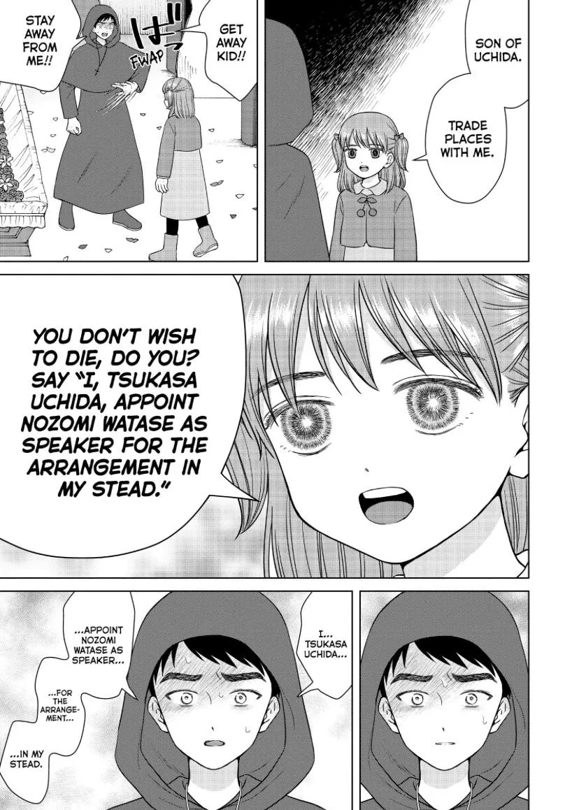 I Want To Hold Aono-Kun So Badly I Could Die Zinmanga X Chapter 52 Page 14