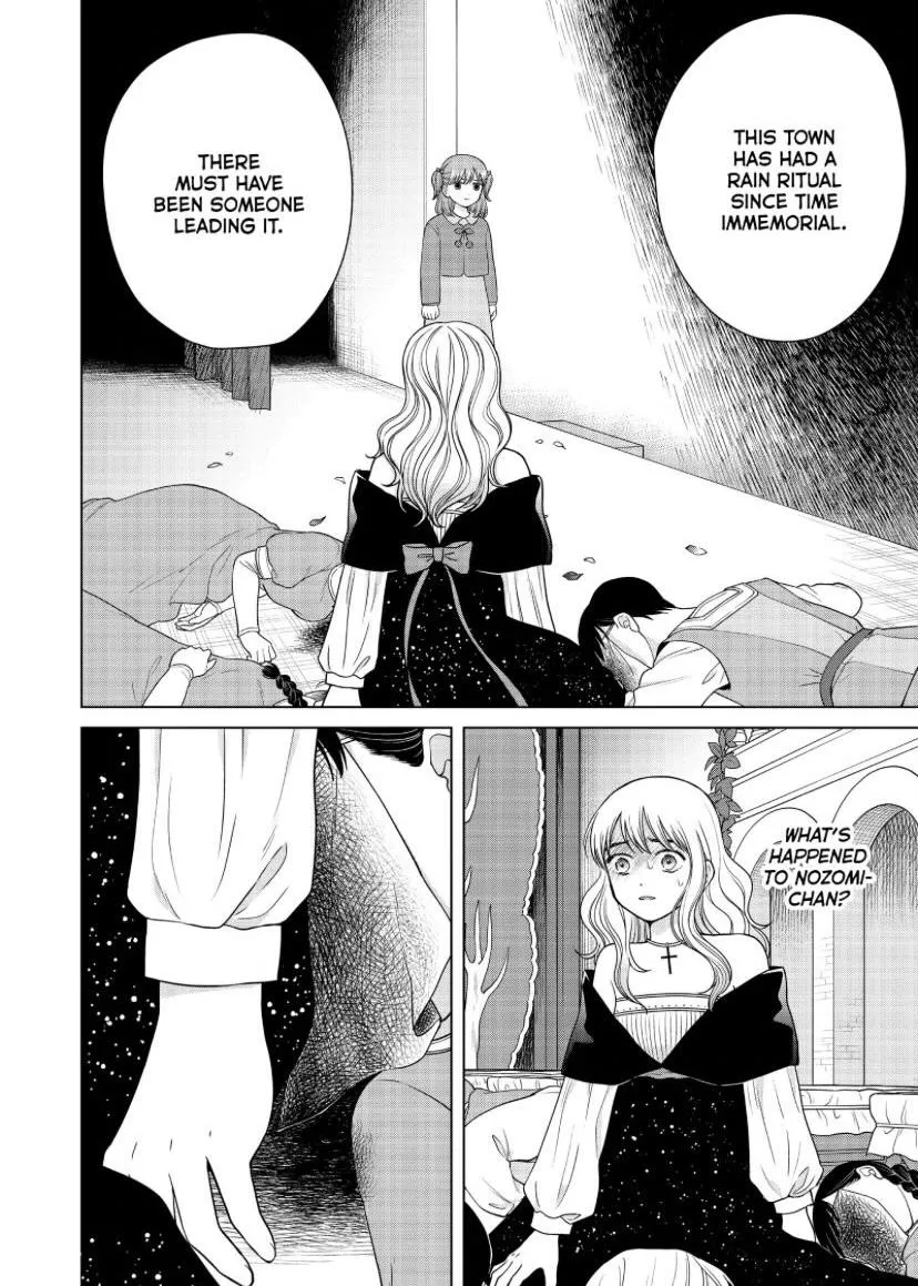 I Want To Hold Aono-Kun So Badly I Could Die Zinmanga X Chapter 52 Page 19