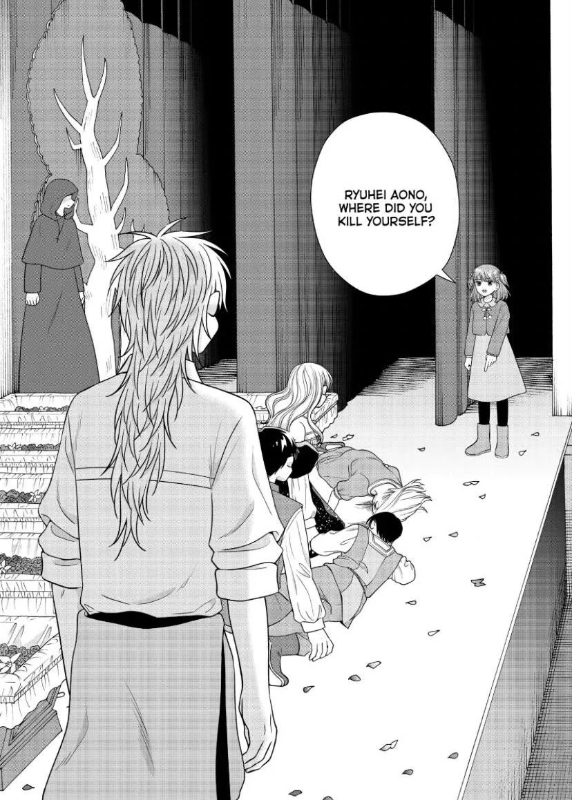 I Want To Hold Aono-Kun So Badly I Could Die Zinmanga X Chapter 52 Page 23