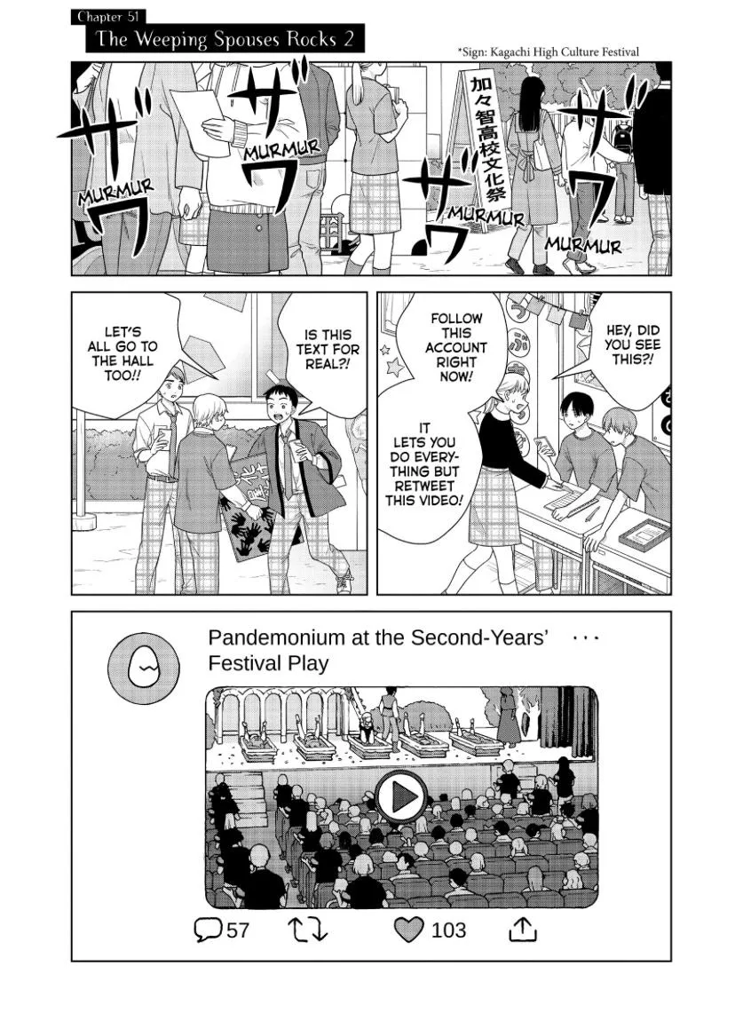 I Want To Hold Aono-Kun So Badly I Could Die Zinmanga X Chapter 51 Page 3
