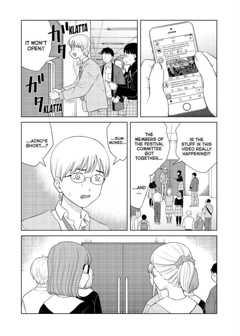 I Want To Hold Aono-Kun So Badly I Could Die Zinmanga X Chapter 51 Page 4