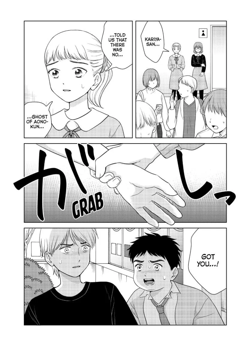 I Want To Hold Aono-Kun So Badly I Could Die Zinmanga X Chapter 51 Page 5