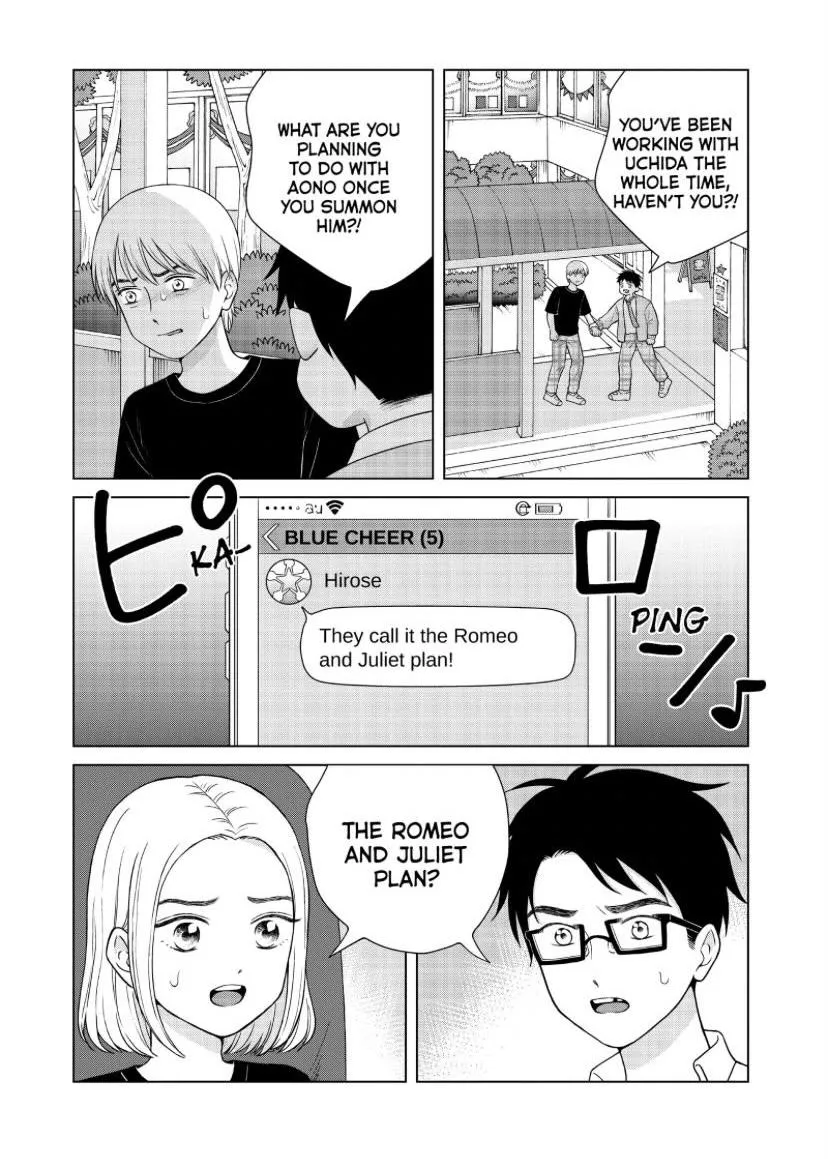 I Want To Hold Aono-Kun So Badly I Could Die Zinmanga X Chapter 51 Page 6
