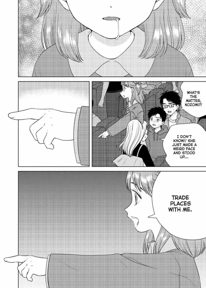 I Want To Hold Aono-Kun So Badly I Could Die Zinmanga X Chapter 51 Page 10