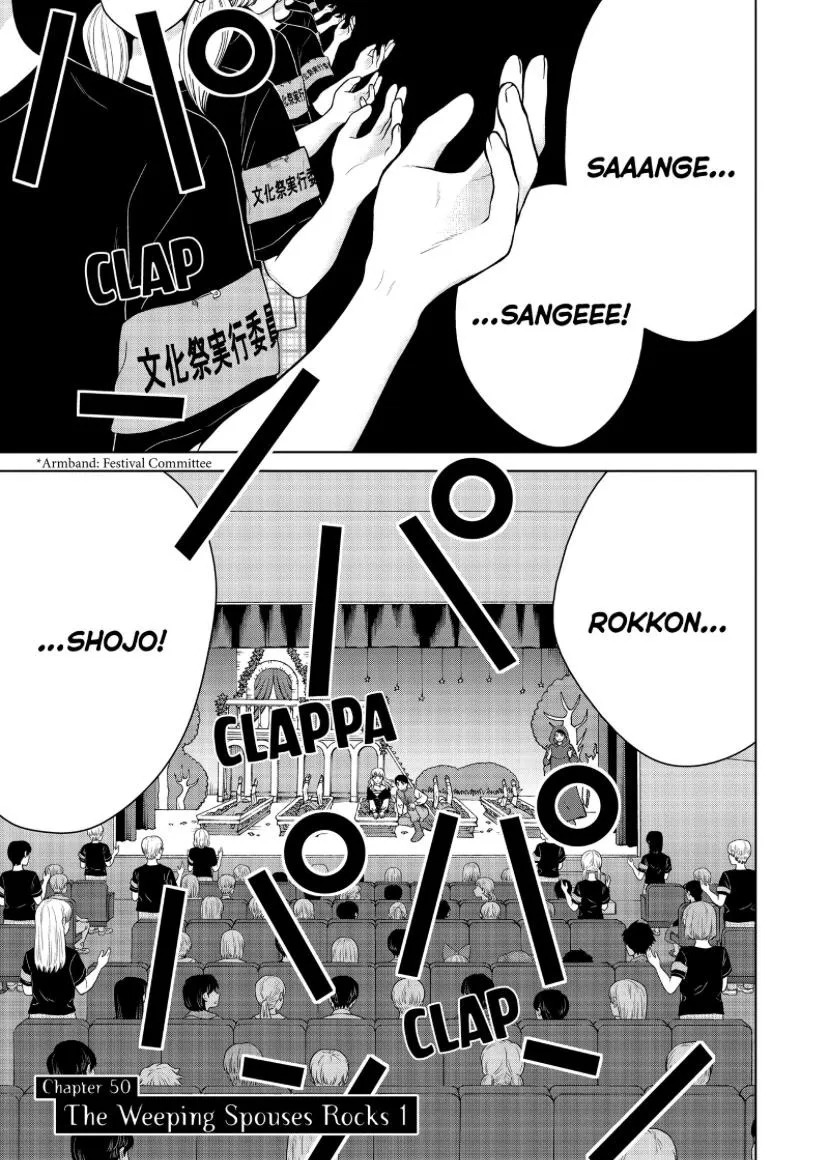I Want To Hold Aono-Kun So Badly I Could Die Zinmanga X Chapter 50 Page 7
