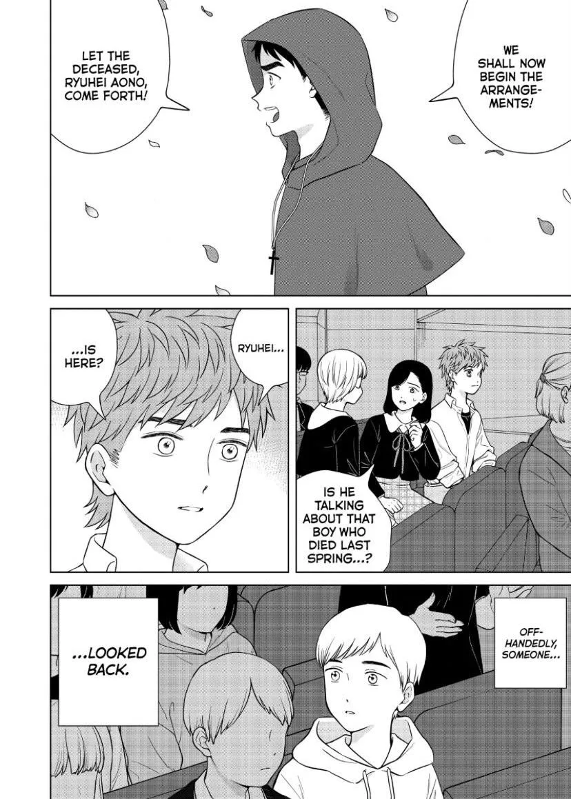 I Want To Hold Aono-Kun So Badly I Could Die Zinmanga X Chapter 50 Page 8