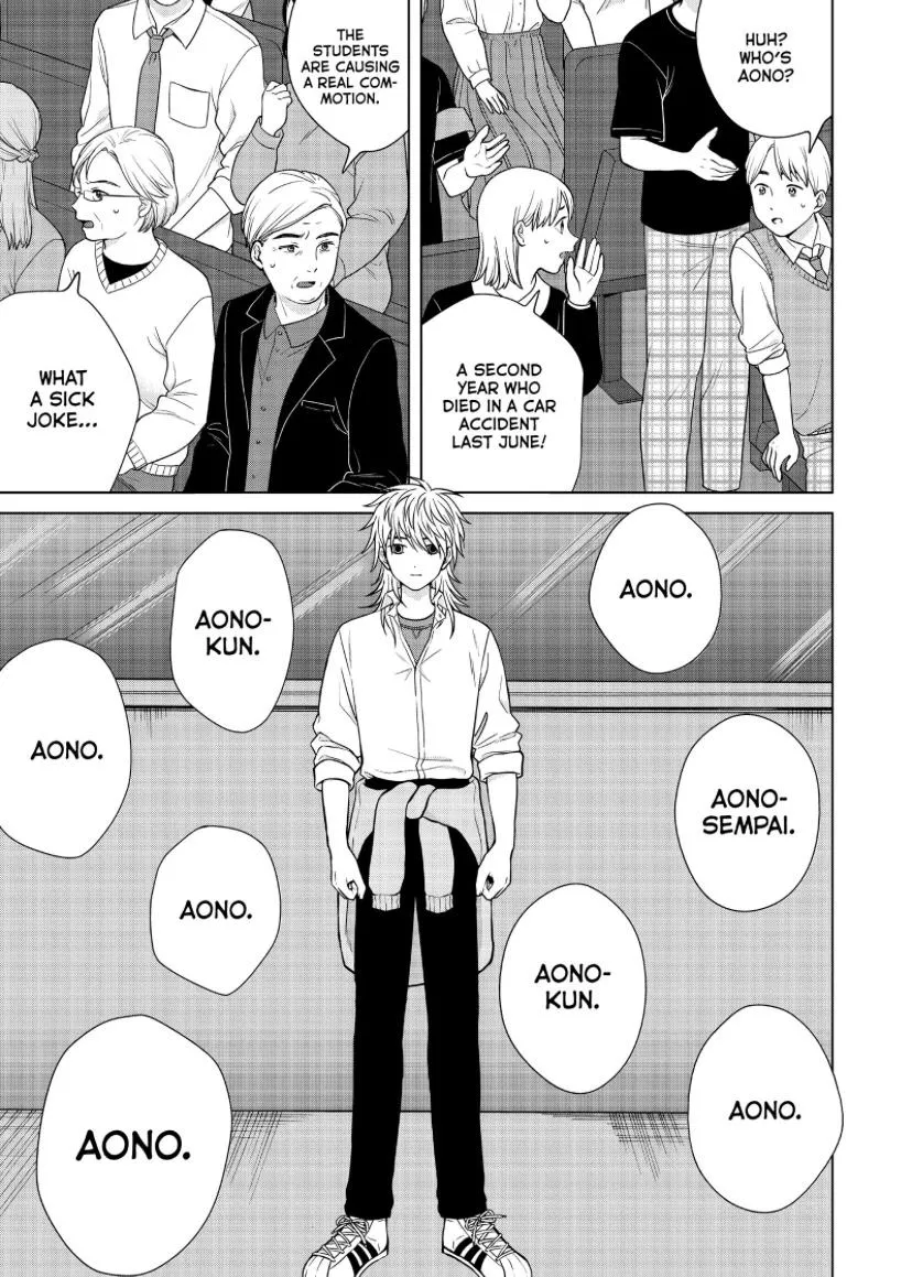 I Want To Hold Aono-Kun So Badly I Could Die Zinmanga X Chapter 50 Page 11