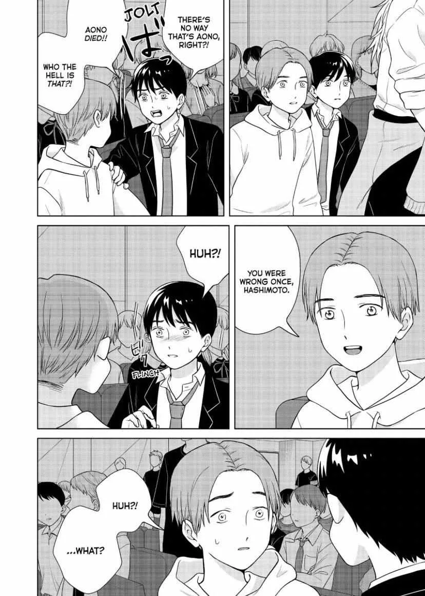 I Want To Hold Aono-Kun So Badly I Could Die Zinmanga X Chapter 50 Page 14