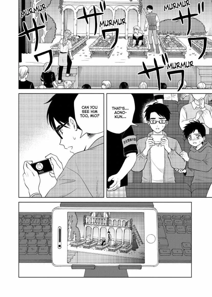 I Want To Hold Aono-Kun So Badly I Could Die Zinmanga X Chapter 50 Page 16