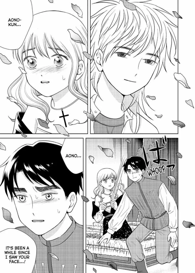 I Want To Hold Aono-Kun So Badly I Could Die Zinmanga X Chapter 50 Page 19