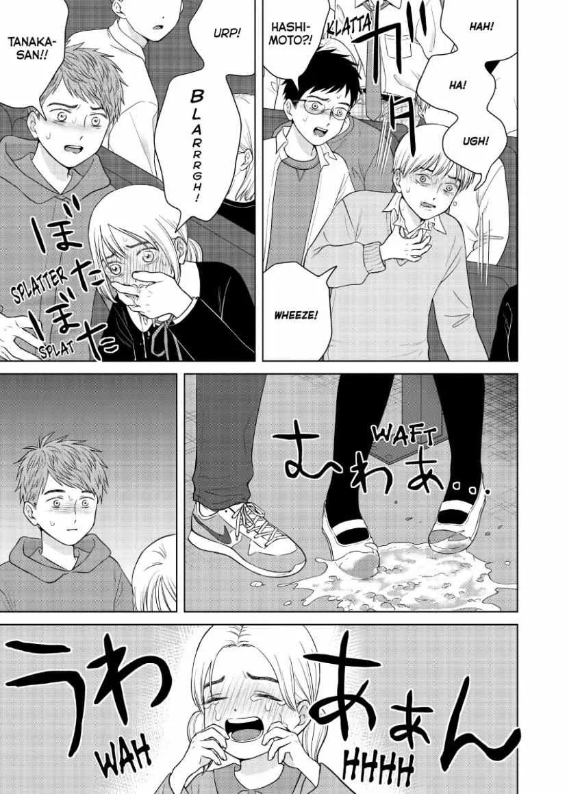 I Want To Hold Aono-Kun So Badly I Could Die Zinmanga X Chapter 50 Page 26