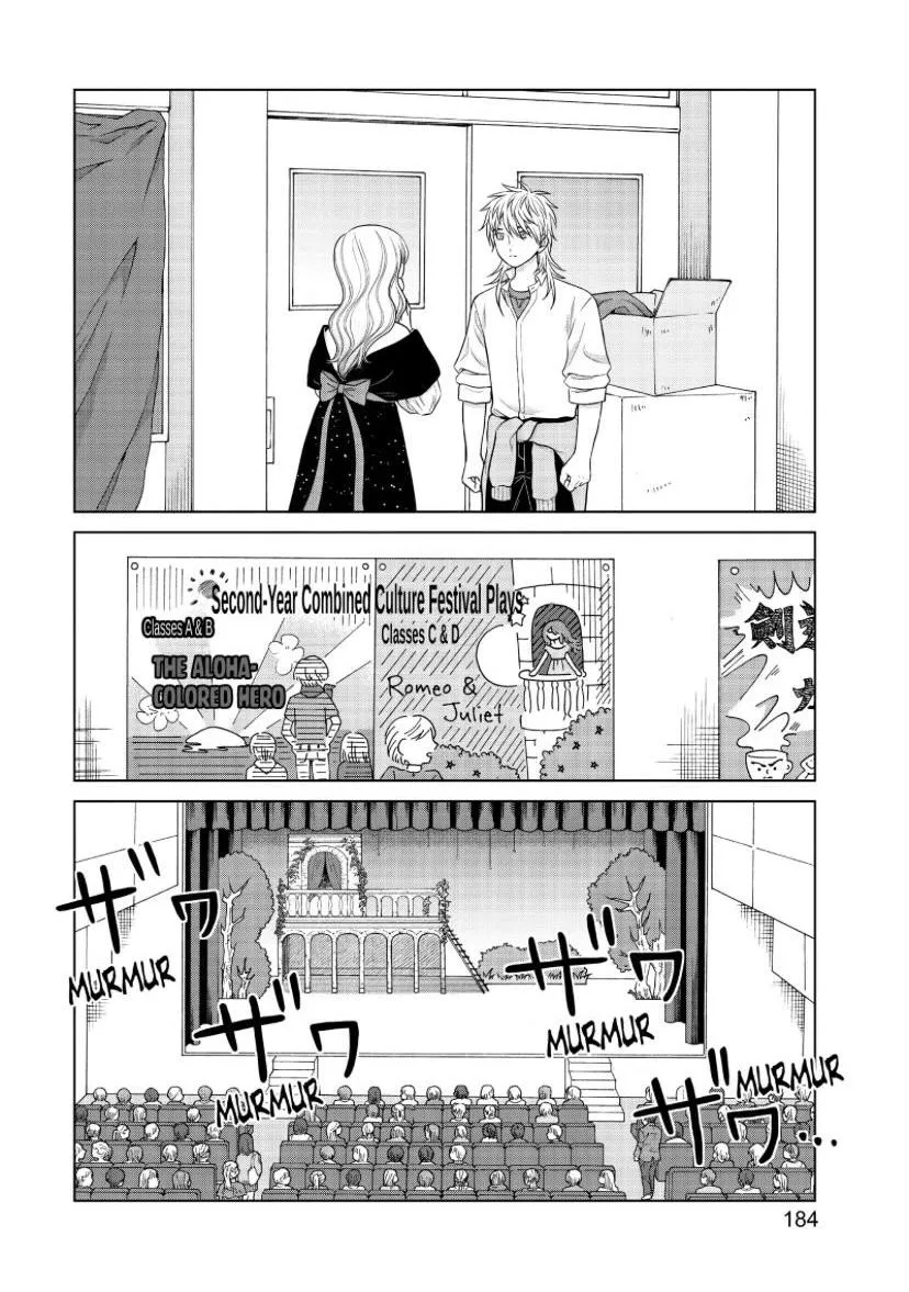 I Want To Hold Aono-Kun So Badly I Could Die Zinmanga X Chapter 49 Page 21