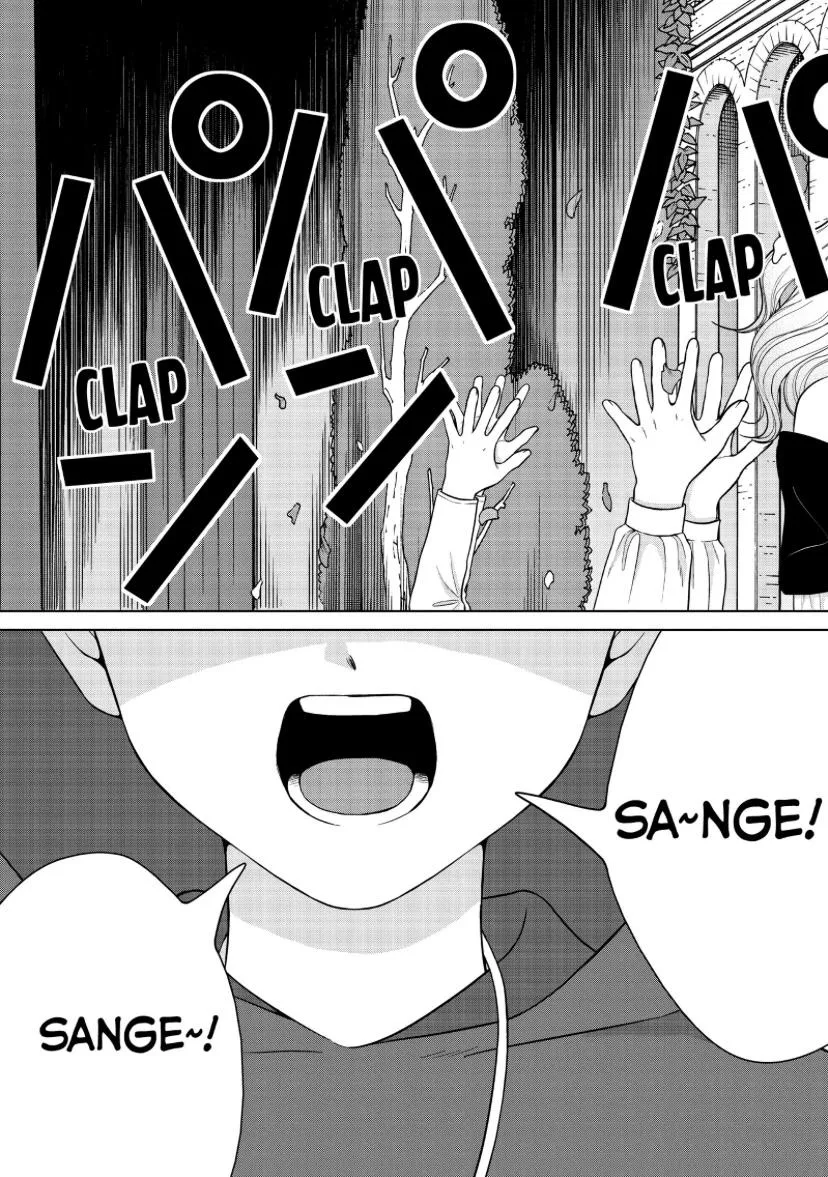 I Want To Hold Aono-Kun So Badly I Could Die Zinmanga X Chapter 49 Page 42
