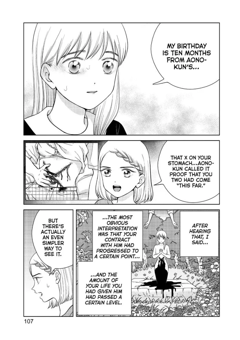 I Want To Hold Aono-Kun So Badly I Could Die Zinmanga X Chapter 47 Page 3