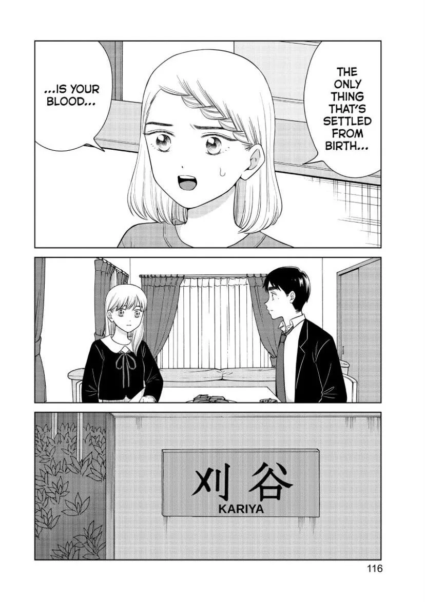 I Want To Hold Aono-Kun So Badly I Could Die Zinmanga X Chapter 47 Page 12
