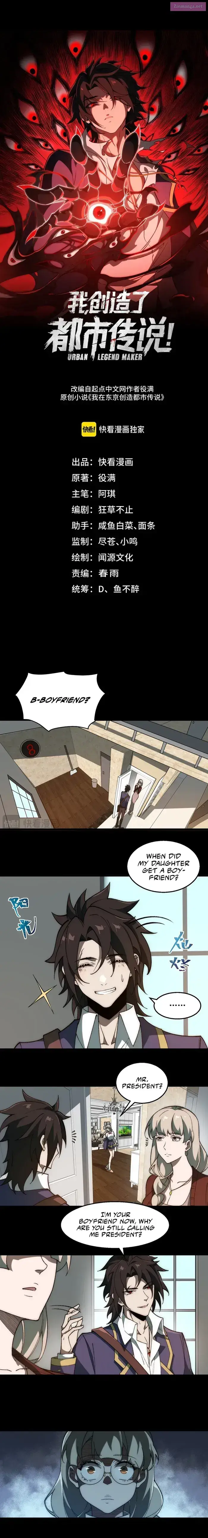 I created an Urban Legend Zinmanga X Chapter 35 Page 1