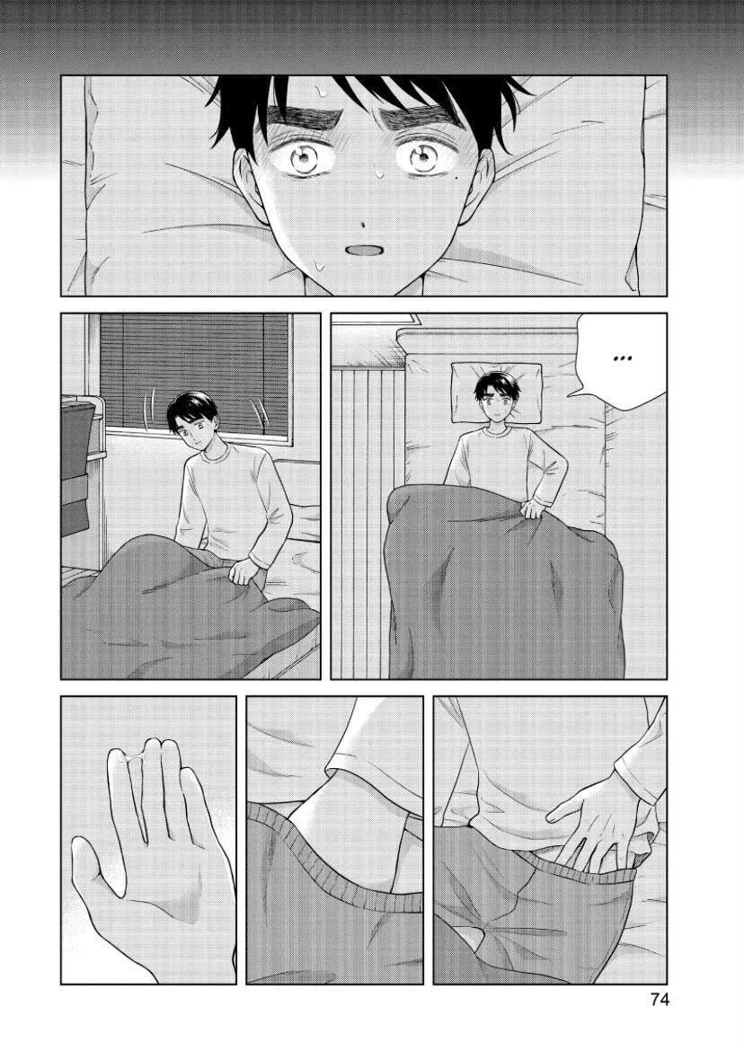 I Want To Hold Aono-Kun So Badly I Could Die Zinmanga X Chapter 46 Page 9
