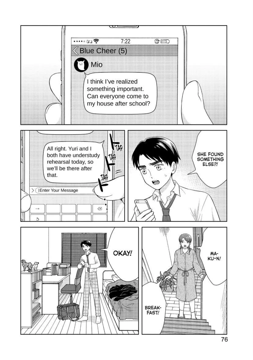 I Want To Hold Aono-Kun So Badly I Could Die Zinmanga X Chapter 46 Page 11