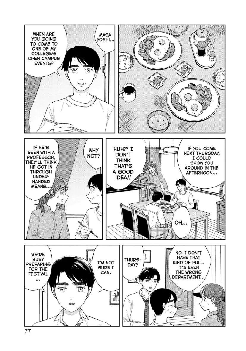 I Want To Hold Aono-Kun So Badly I Could Die Zinmanga X Chapter 46 Page 12