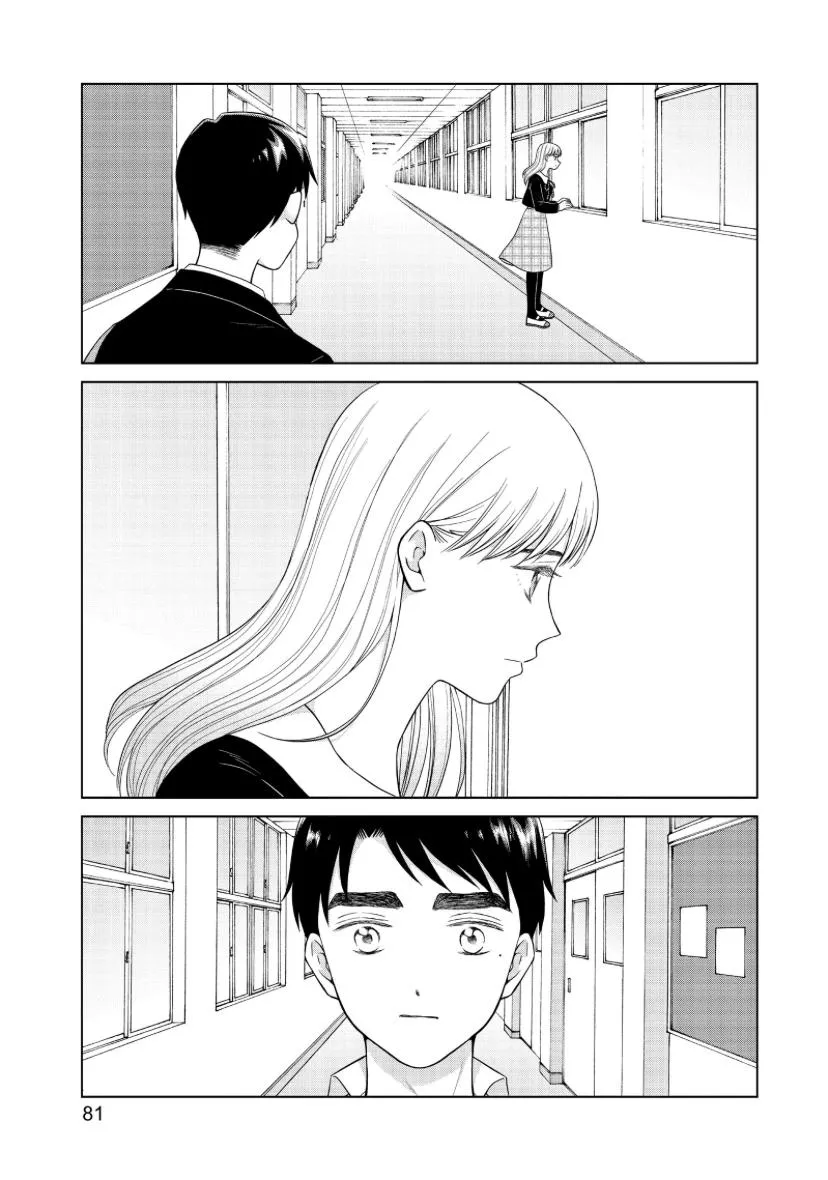 I Want To Hold Aono-Kun So Badly I Could Die Zinmanga X Chapter 46 Page 16