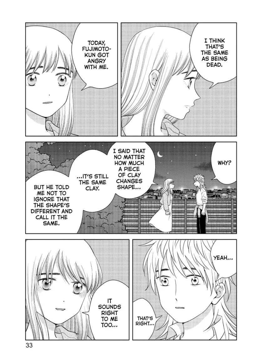 I Want To Hold Aono-Kun So Badly I Could Die Zinmanga X Chapter 44 Page 32