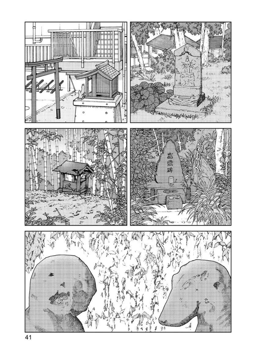 I Want To Hold Aono-Kun So Badly I Could Die Zinmanga X Chapter 44 Page 40
