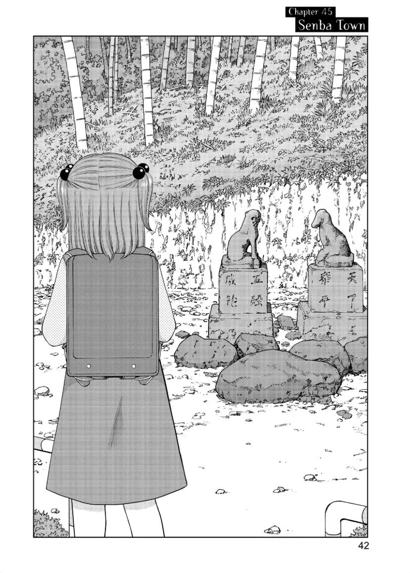 I Want To Hold Aono-Kun So Badly I Could Die Zinmanga X Chapter 44 Page 41