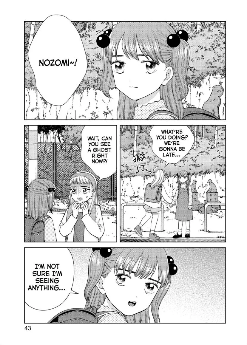 I Want To Hold Aono-Kun So Badly I Could Die Zinmanga X Chapter 44 Page 42