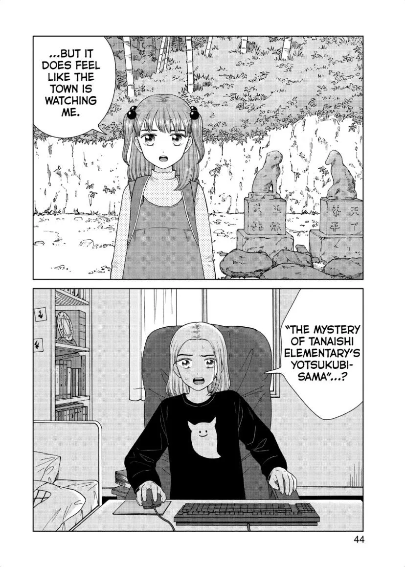 I Want To Hold Aono-Kun So Badly I Could Die Zinmanga X Chapter 44 Page 43