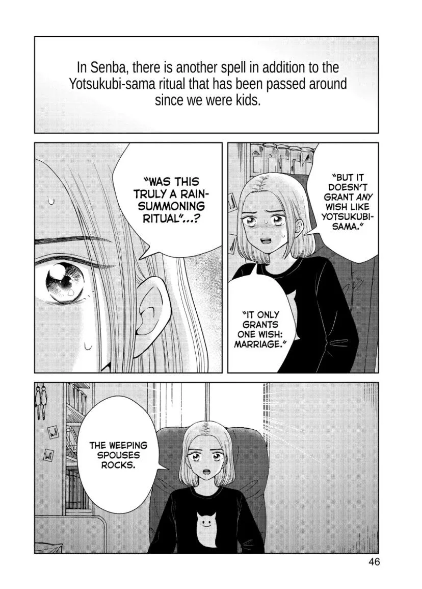 I Want To Hold Aono-Kun So Badly I Could Die Zinmanga X Chapter 44 Page 45