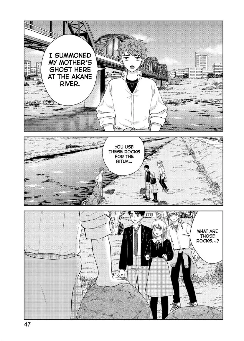I Want To Hold Aono-Kun So Badly I Could Die Zinmanga X Chapter 44 Page 46