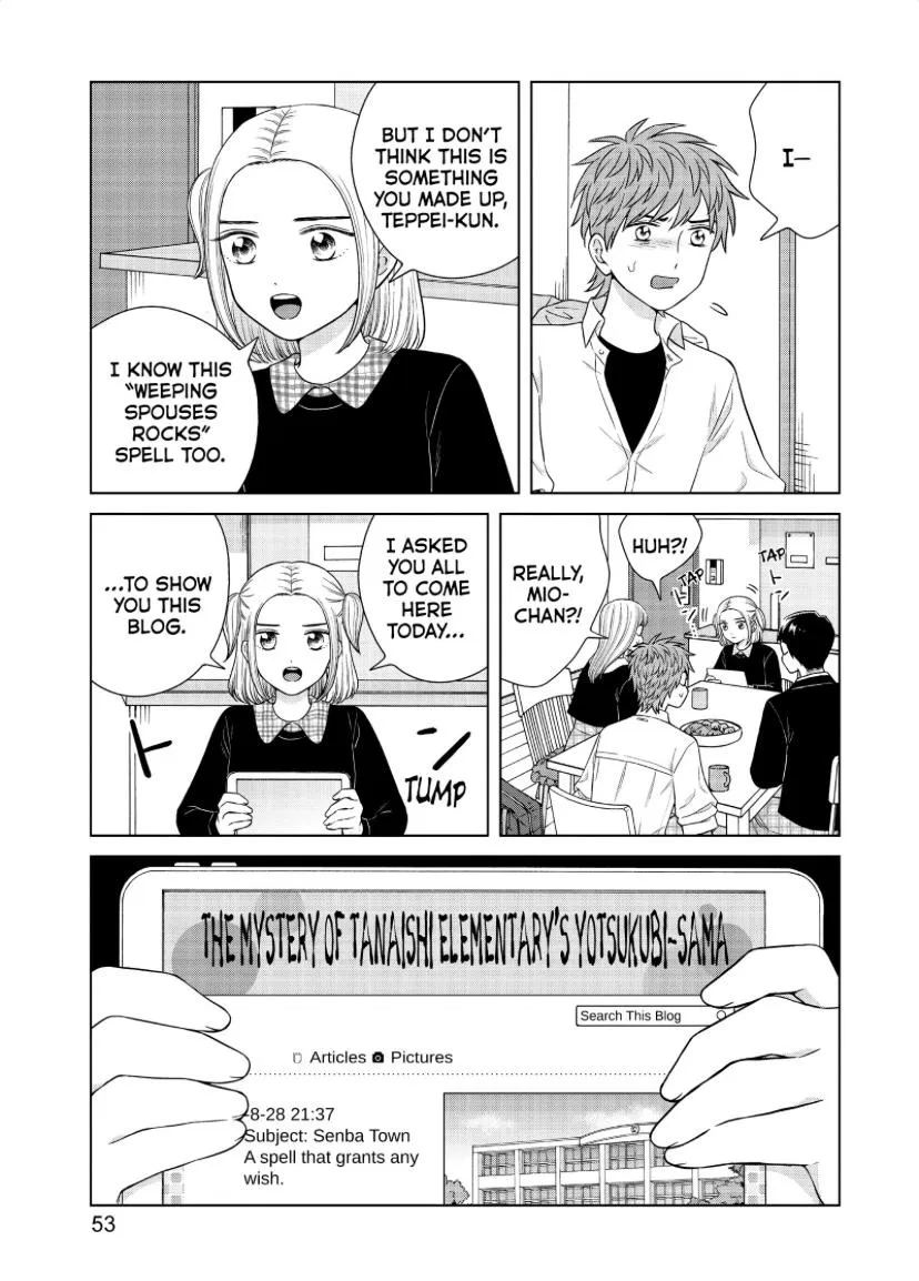I Want To Hold Aono-Kun So Badly I Could Die Zinmanga X Chapter 44 Page 52