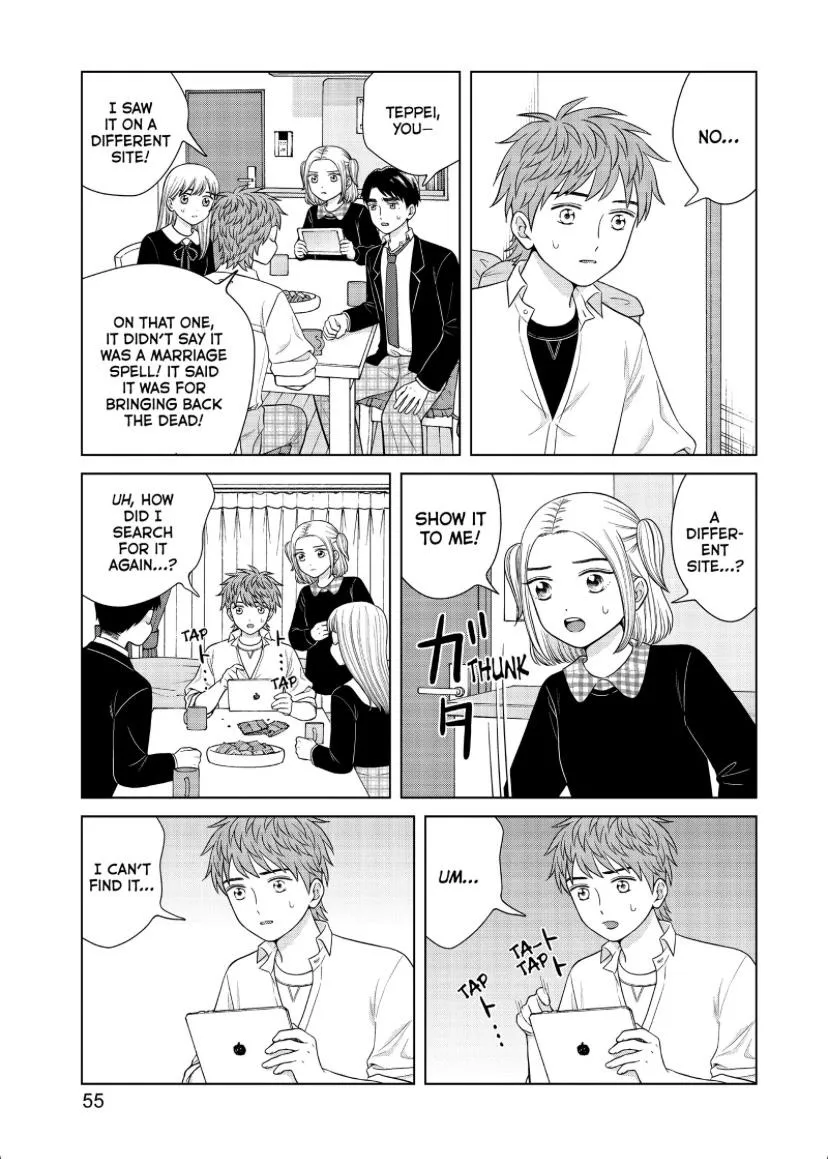 I Want To Hold Aono-Kun So Badly I Could Die Zinmanga X Chapter 44 Page 54