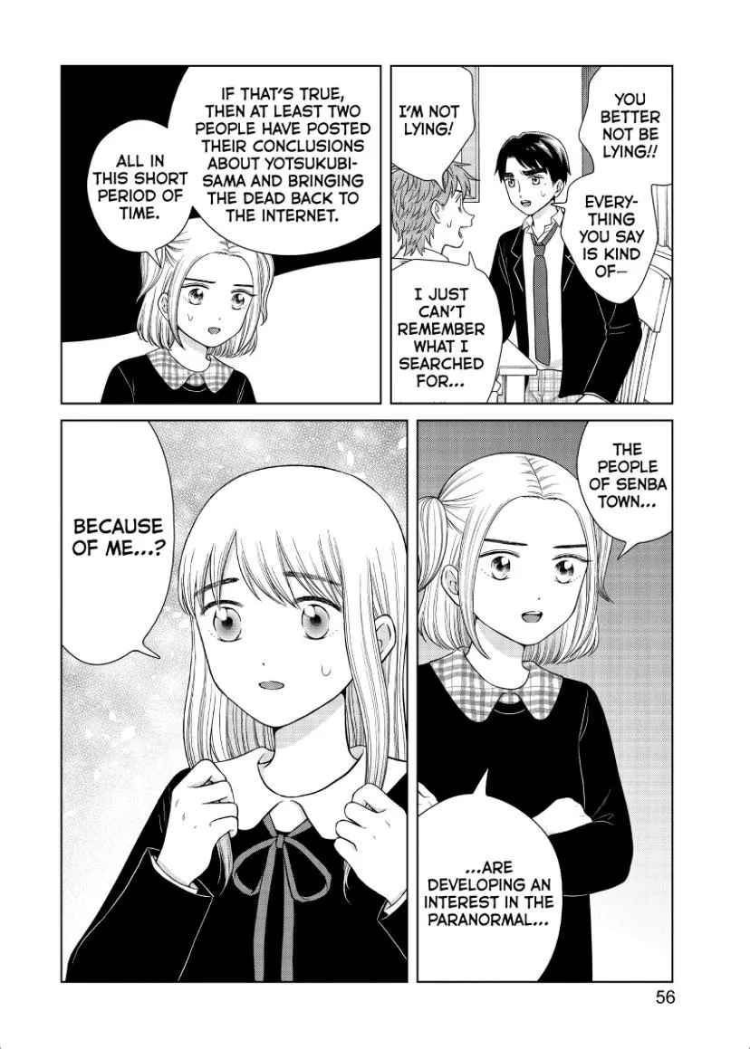 I Want To Hold Aono-Kun So Badly I Could Die Zinmanga X Chapter 44 Page 55