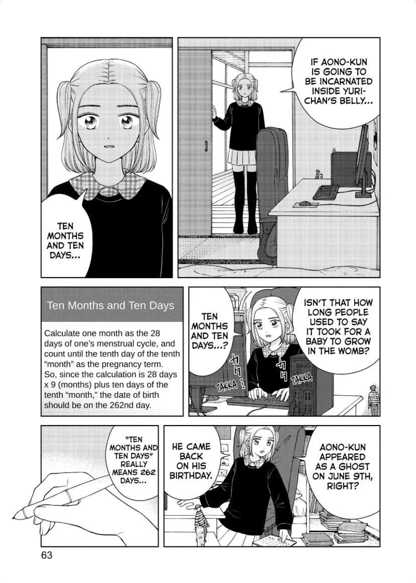 I Want To Hold Aono-Kun So Badly I Could Die Zinmanga X Chapter 44 Page 62