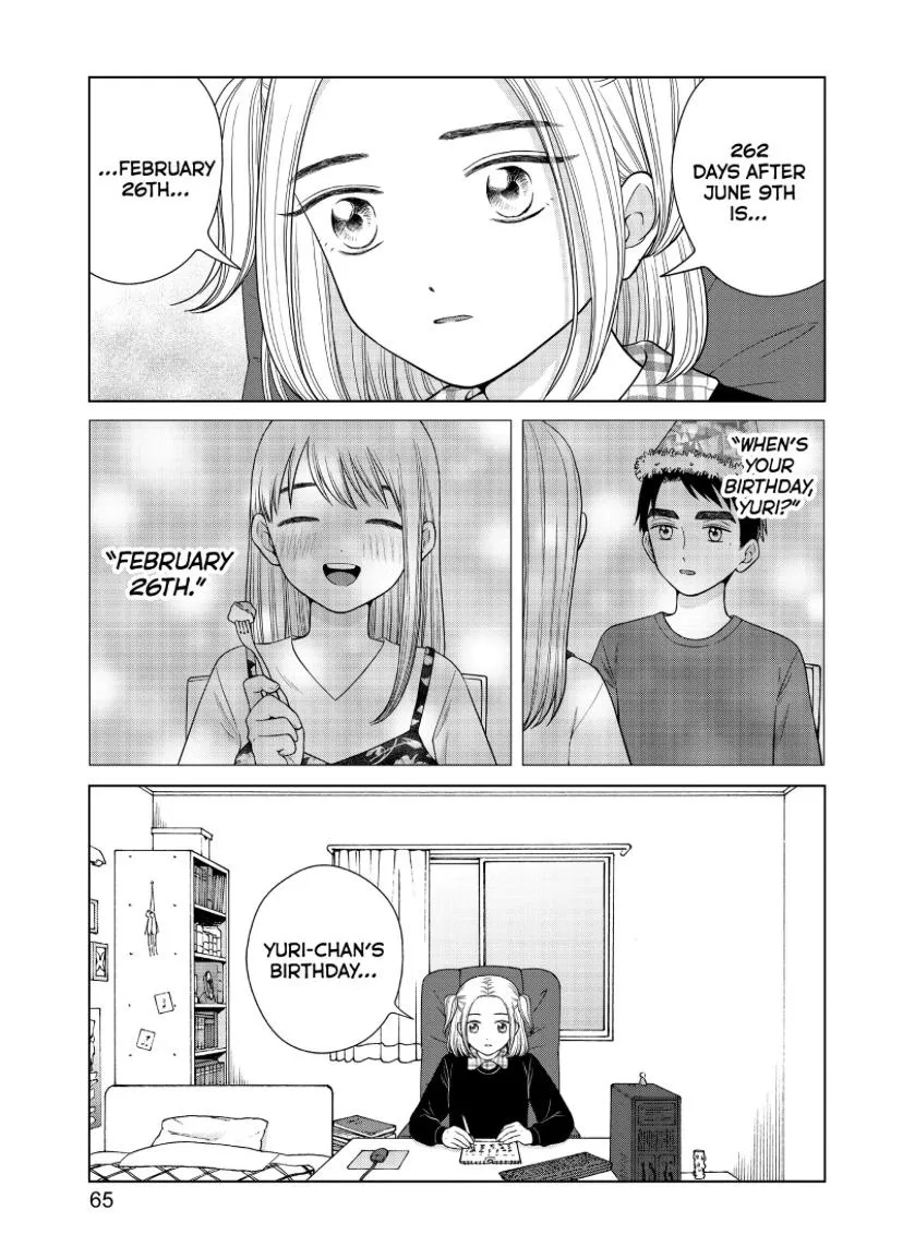 I Want To Hold Aono-Kun So Badly I Could Die Zinmanga X Chapter 44 Page 64