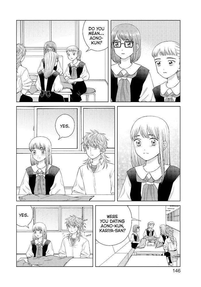 I Want To Hold Aono-Kun So Badly I Could Die Zinmanga X Chapter 43 Page 7