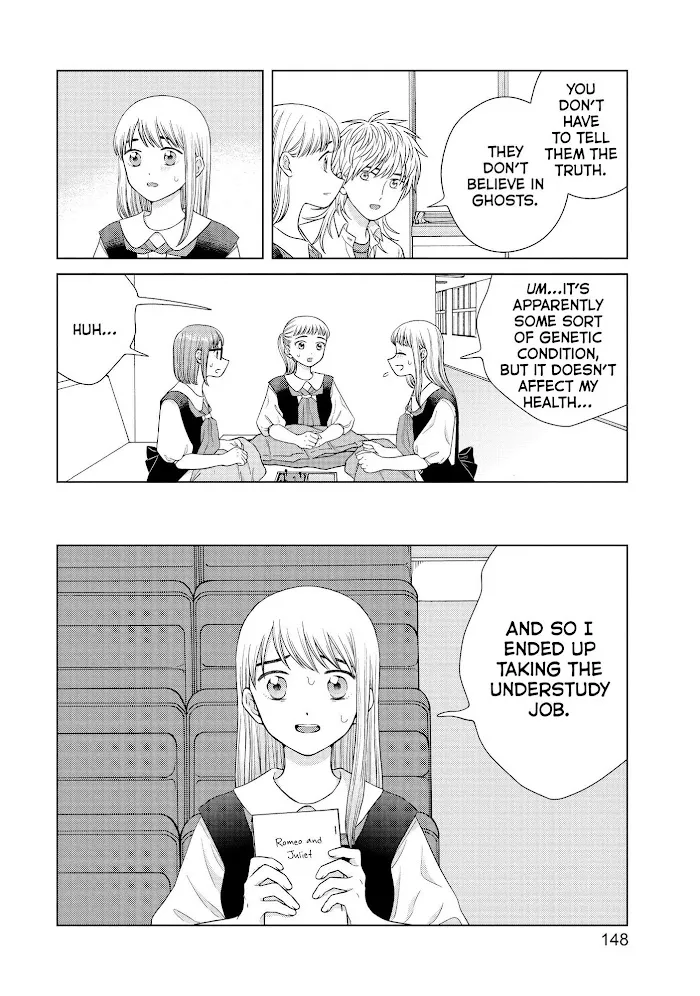 I Want To Hold Aono-Kun So Badly I Could Die Zinmanga X Chapter 43 Page 9