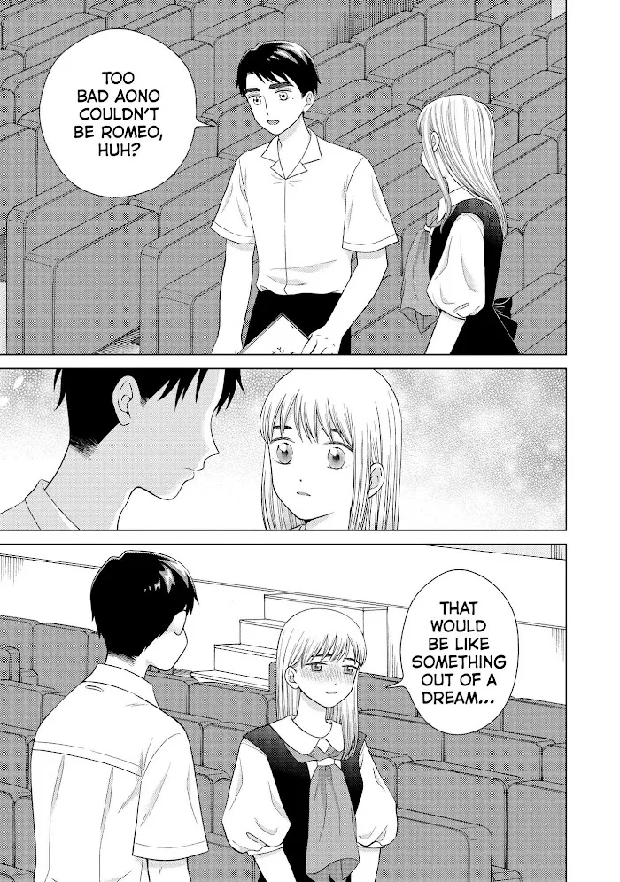 I Want To Hold Aono-Kun So Badly I Could Die Zinmanga X Chapter 43 Page 24