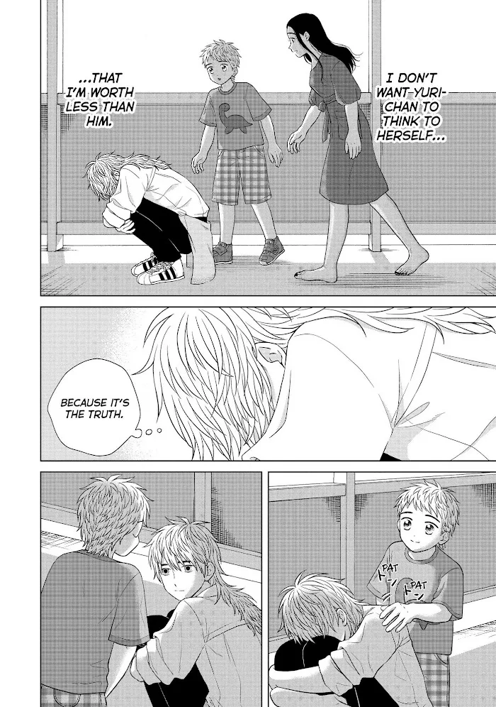 I Want To Hold Aono-Kun So Badly I Could Die Zinmanga X Chapter 43 Page 29
