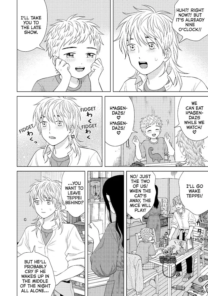 I Want To Hold Aono-Kun So Badly I Could Die Zinmanga X Chapter 43 Page 31