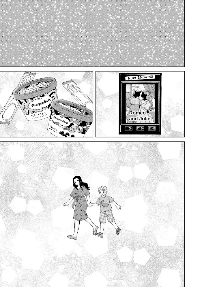 I Want To Hold Aono-Kun So Badly I Could Die Zinmanga X Chapter 43 Page 34