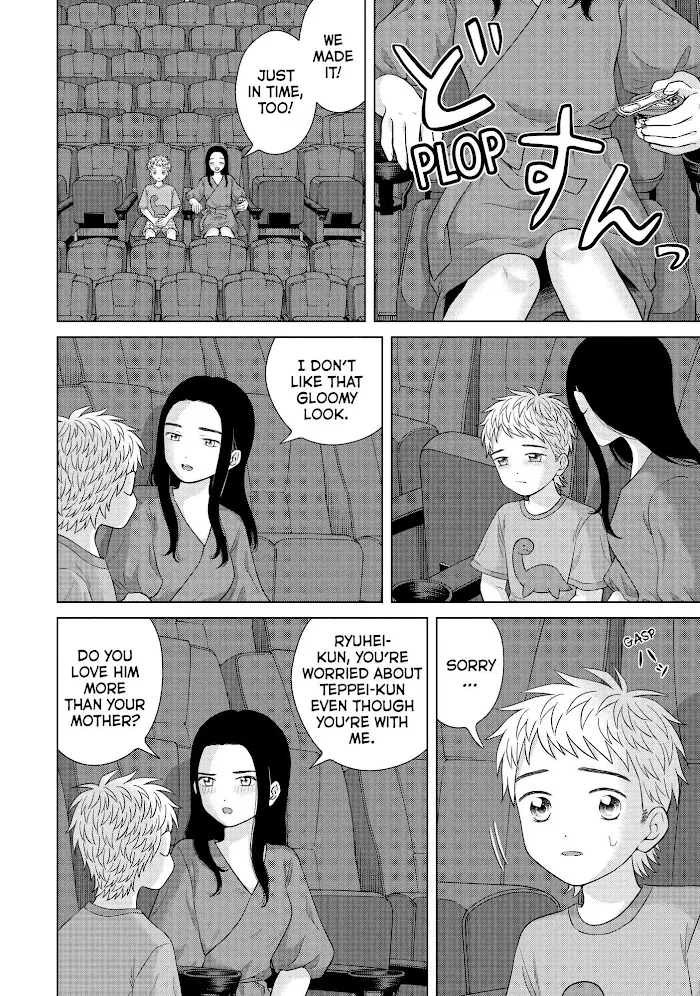 I Want To Hold Aono-Kun So Badly I Could Die Zinmanga X Chapter 43 Page 35